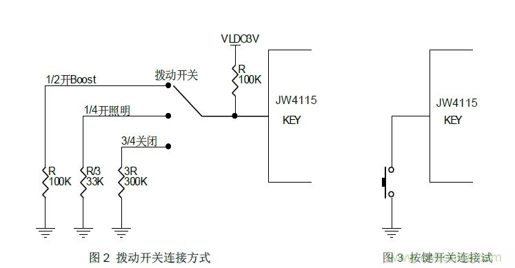 技術(shù)控:支持5顆LED顯示燈的移動(dòng)電源設計及其電路圖