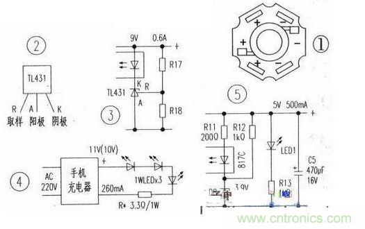機充電器做成LED燈的驅動(dòng)電源