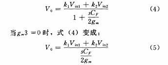 采用可編程模擬器件實(shí)現直流伺服電機的調速系統