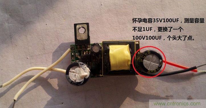 拆解狂魔:拆修4.7WLED驅動(dòng)電源