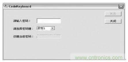 用戶(hù)工作界面設想圖
