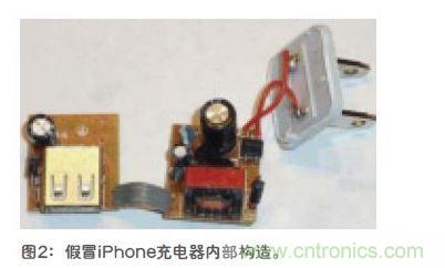 為何仿品iPhone充電器和數據線(xiàn)充不上電