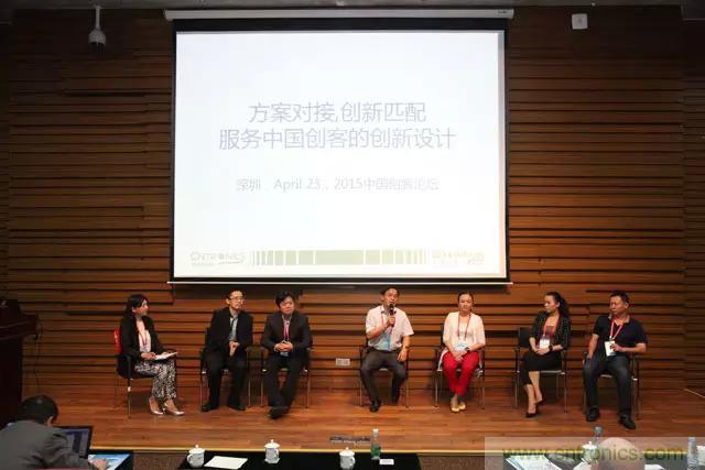 圖5；我愛(ài)方案網(wǎng)副總裁王勤主持2015中國創(chuàng  )客論壇的圓桌討論。嘉賓包括：中興物聯(lián)M2M方案總經(jīng)理蘆東昕，中科院專(zhuān)家陳益強，德賽微米創(chuàng  )始人許友金，大通高科創(chuàng  )始人楊慧，歐孚通信總監Tina, Yuan, 科通芯城供應鏈副總祝丹葵 