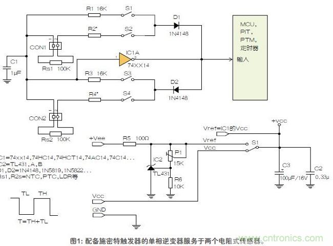 如何用單個(gè)施密特觸發(fā)器測量?jì)蓚€(gè)電阻式傳感器或多個(gè)開(kāi)關(guān)？