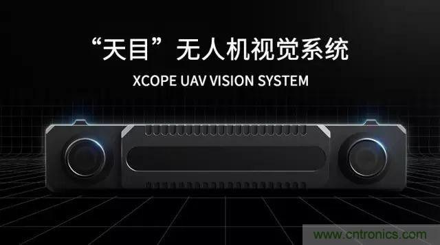 對比大疆/零度/昊翔/極飛夜間避障技術(shù)哪家強？