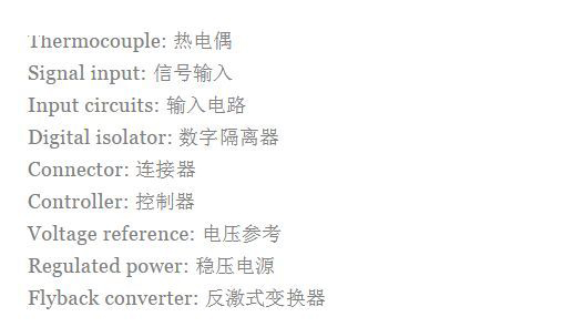 熱電偶之基本原理及設計要點(diǎn)