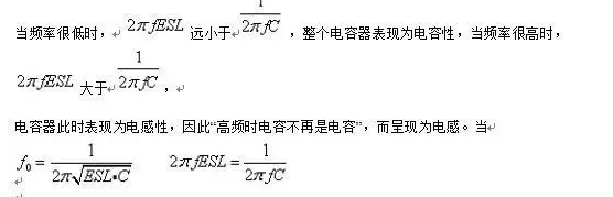 從儲能、阻抗兩種不同視角解析電容去耦原理