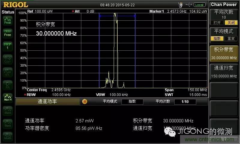 使用頻譜分析儀和近場(chǎng)探頭測量微波爐的電磁輻射泄漏