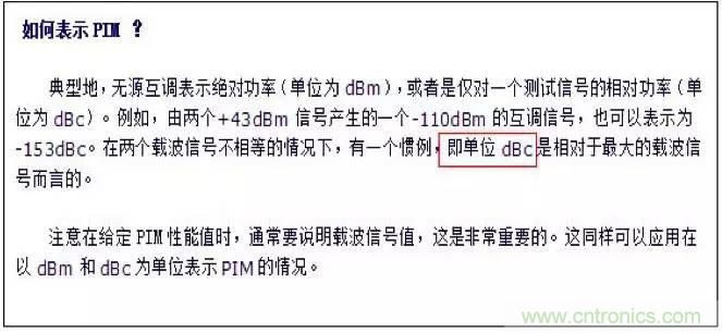 最好的天線(xiàn)基礎知識！超實(shí)用 隨時(shí)查詢(xún)