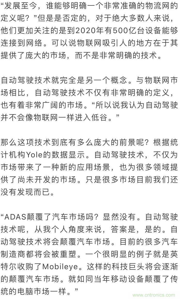 LiDAR技術(shù)的過(guò)去、現在和未來(lái)