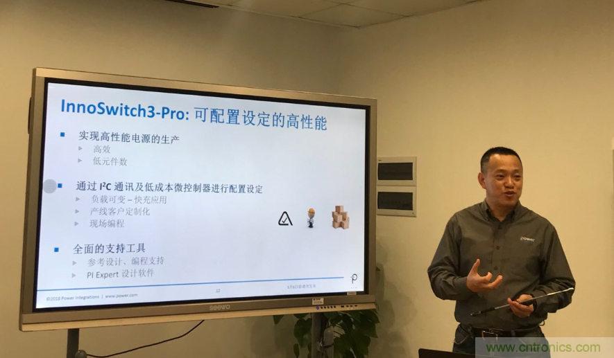 顛覆傳統電源生產(chǎn)模式，一個(gè)設計即可實(shí)現多種輸出規格
