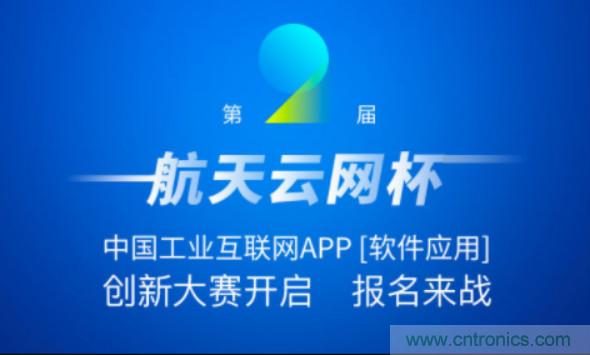 150多萬(wàn)用戶(hù)！APP創(chuàng  )新大賽的蛋糕這么大？