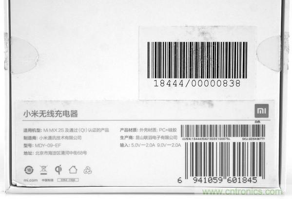 拆解對比：系出同門(mén)，小米、紫米無(wú)線(xiàn)充電器的差別有多大？