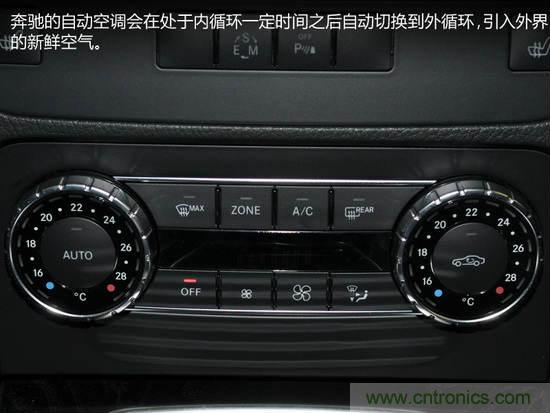 沒(méi)想象的那么簡(jiǎn)單 汽車(chē)自動(dòng)空調技術(shù)解析