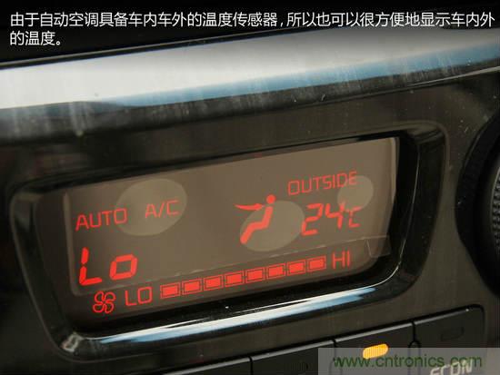 沒(méi)想象的那么簡(jiǎn)單 汽車(chē)自動(dòng)空調技術(shù)解析