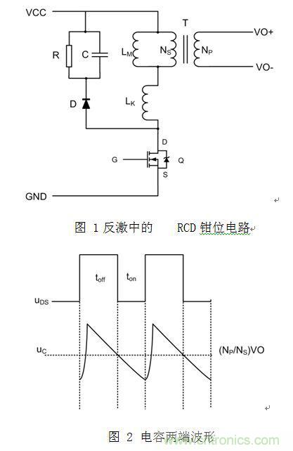 我一說(shuō)你就懂的電源知識——漏感