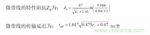 為了信號完整性，如何控制PCB的控制走線(xiàn)阻抗？