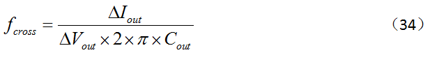 一步一步教你設計開(kāi)關(guān)電源