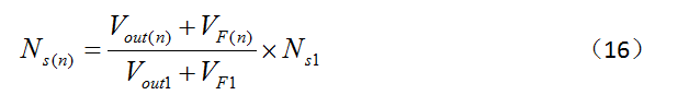 一步一步教你設計開(kāi)關(guān)電源