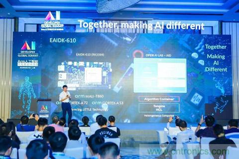 瑞芯微聯(lián)合Arm、OPEN AI LAB首發(fā)AI開(kāi)發(fā)平臺