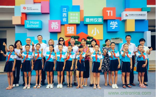 德州儀器希望小學(xué)在江西省萍鄉市湘東區臘市鎮正式落成并啟用