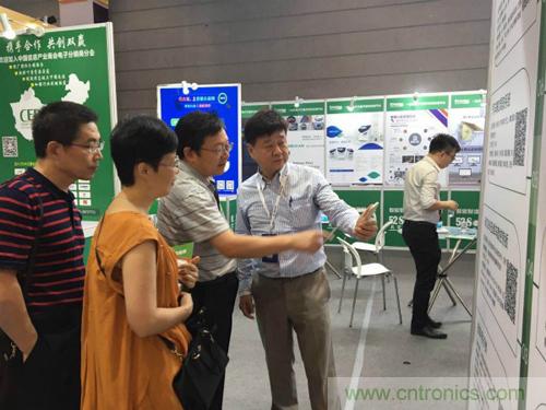 2018物博會(huì )：我愛(ài)方案網(wǎng)展區人氣高漲，吸引央企和地方官員高度關(guān)注
