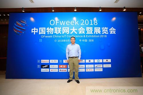 中服云石磊:工業(yè)互聯(lián)網(wǎng)帶來(lái)新機遇 企業(yè)面臨挑戰 中服云石磊:工業(yè)互聯(lián)網(wǎng)帶來(lái)新機遇 企業(yè)面臨挑戰