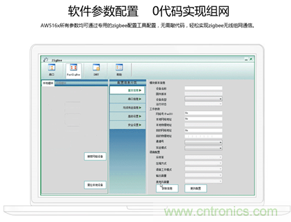 五年無(wú)需更換電池的無(wú)線(xiàn)測溫方案
