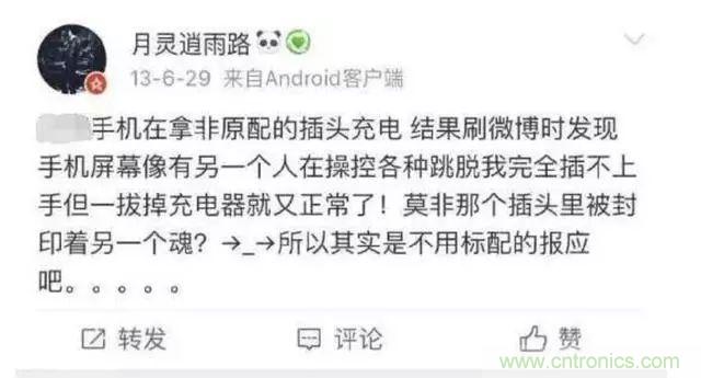 拆了個(gè)電容之后，我的iPhone也會(huì )自動(dòng)訂房了
