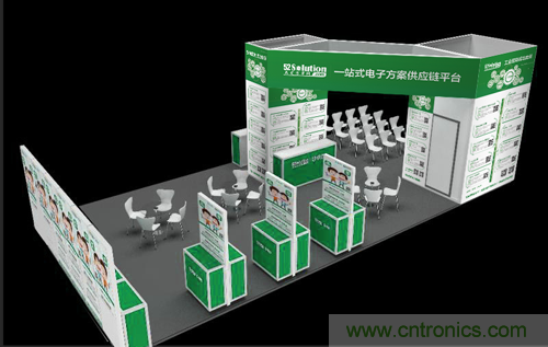 我愛(ài)方案網(wǎng)應邀參加第92屆中國電子展：展示物聯(lián)網(wǎng)自動(dòng)化方案！