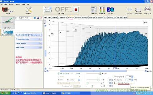 簡(jiǎn)析電聲器件和電聲系統的設計 簡(jiǎn)析電聲器件和電聲系統的設計