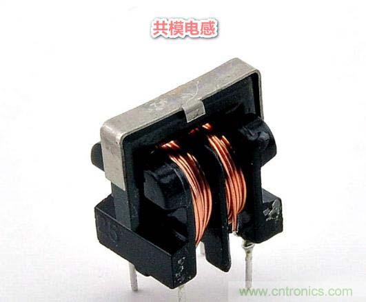 整合電磁兼容性元件：共模電感、磁珠、濾波電容器