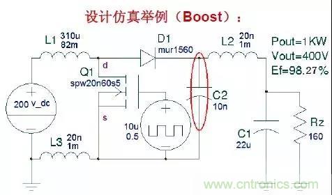 收藏！開(kāi)關(guān)電源中的全部緩沖吸收電路解析