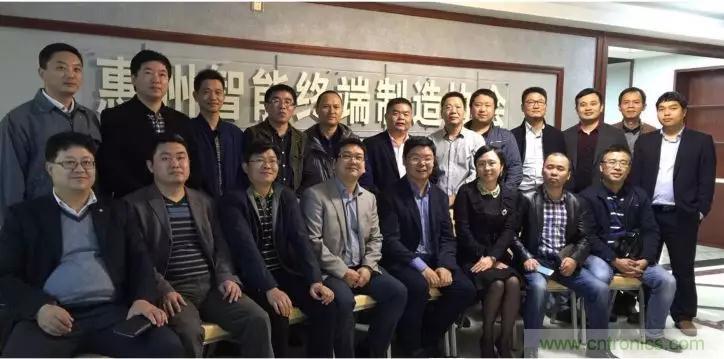 惠聚行業(yè)精英,智造美好未來(lái)——惠智協(xié)簡(jiǎn)介 惠聚行業(yè)精英,智造美好未來(lái)——惠智協(xié)簡(jiǎn)介