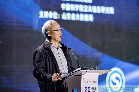2019煙臺院士峰會(huì )暨數字地球與空天信息應用發(fā)展論壇順利開(kāi)幕