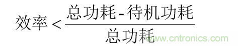 考驗開(kāi)關(guān)電源性能的“7個(gè)”概念 考驗開(kāi)關(guān)電源性能的“7個(gè)”概念