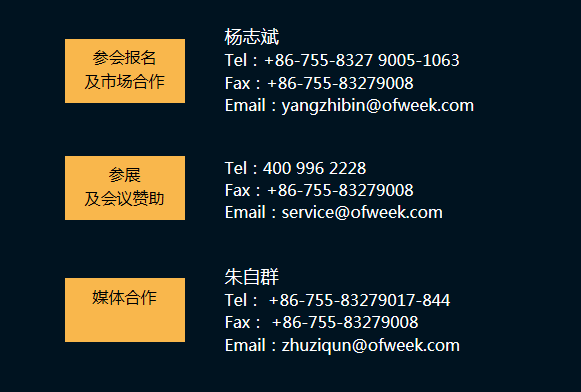 搶占工業(yè)4.0先機，這場(chǎng)智能制造大會(huì )可以期待！
