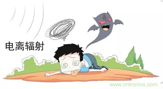 認識你不容易—看不見(jiàn)的電磁輻射