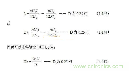 詳解整流輸出推挽式變壓器開(kāi)關(guān)電源工作原理 詳解整流輸出推挽式變壓器開(kāi)關(guān)電源工作原理