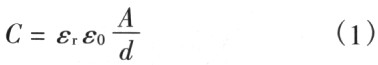 開(kāi)關(guān)電源的PCB布線(xiàn)設計技巧——降低EMI
