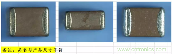 教你識別假冒MLCC，避免企業(yè)巨額損失