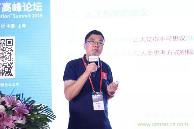 OFweek 2019 AI+教育高峰論壇完美落幕！