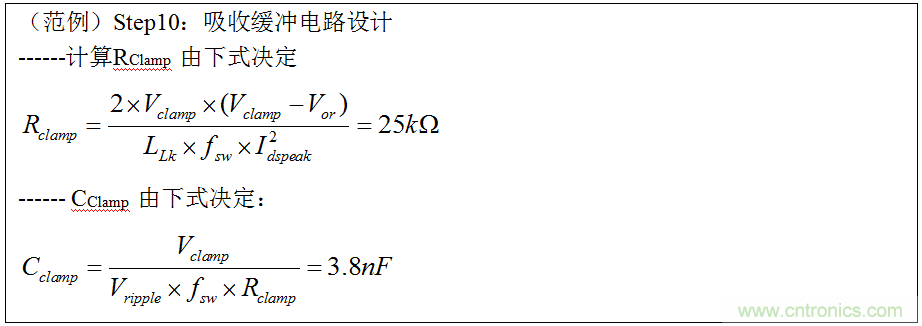 干貨:電路設計的全過(guò)程(含原理圖)