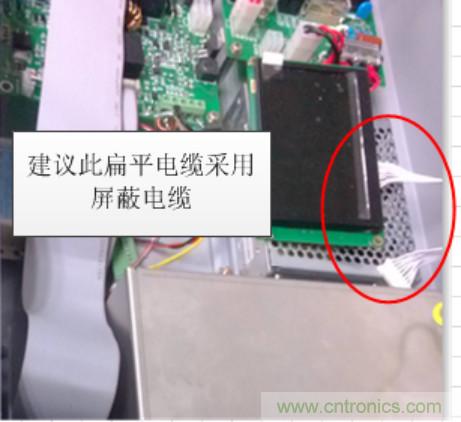 產(chǎn)品結構EMC設計問(wèn)題分析