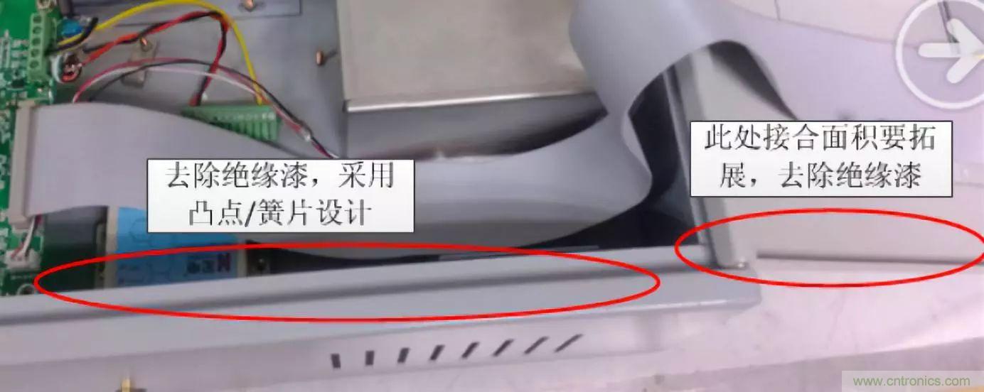 產(chǎn)品結構EMC設計問(wèn)題分析