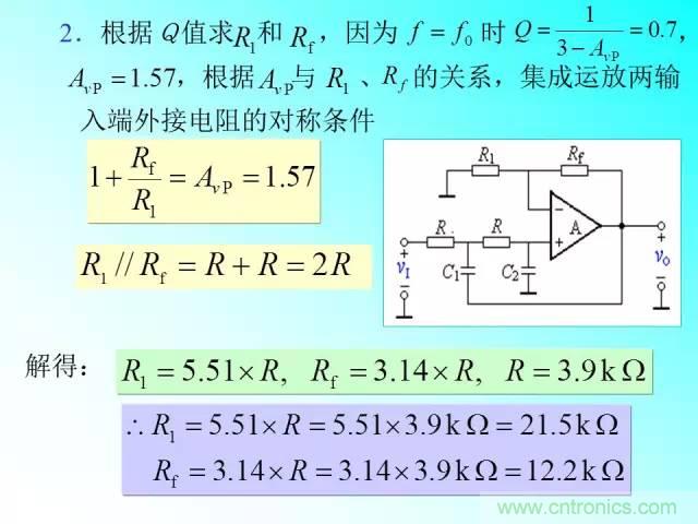 濾波電路大全，收藏以備不時(shí)之需！