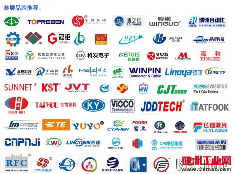 【線(xiàn)束展會(huì )回顧】匠心品質(zhì)宏晟機械-推出的新產(chǎn)品很受市場(chǎng)青睞? 【線(xiàn)束展會(huì )回顧】匠心品質(zhì)宏晟機械-推出的新產(chǎn)品很受市場(chǎng)青睞?
