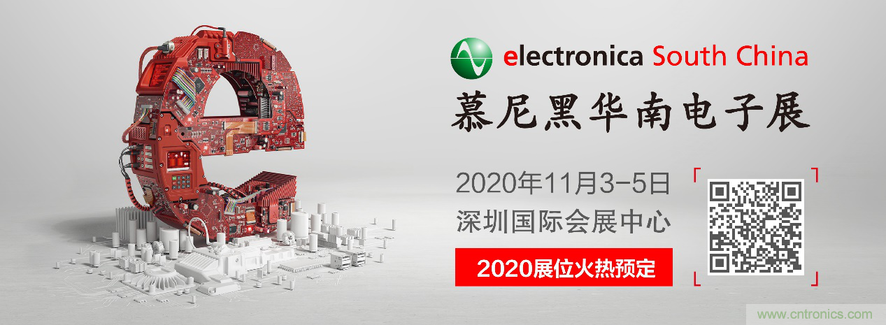 倒計時(shí)1周年丨慕尼黑華南電子展點(diǎn)燃行業(yè)新熱潮，展位銷(xiāo)售超出預期！