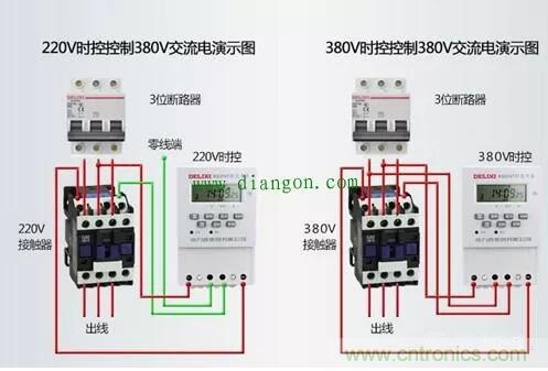 三相電變成兩相電的接線(xiàn)方法，超實(shí)用！