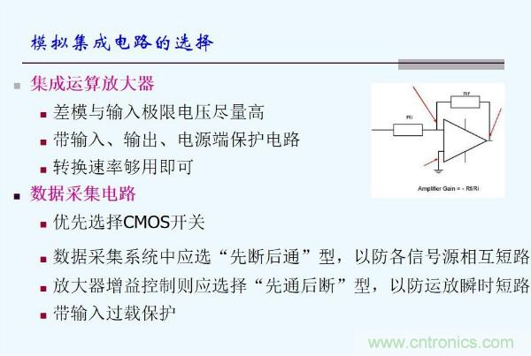 元器件應用可靠性如何保證，都要學(xué)習航天經(jīng)驗嗎？